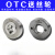 OTC二保焊机送丝轮DAIHEN送丝机配件K10007B07 K5439C00 B13 12 OTC机器人+丝轮1.0-1.2一个
