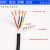 京昂高柔拖链线TRVV5芯6芯8芯国标铜芯耐弯折耐油防冻耐高温电缆线 1米价：高柔8x0.5平方