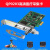 QP0203芯片高清DVI/SDI视频直播采集卡支持东华软件TC540N1