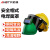 安达通 电焊面罩 焊工防飞溅氩弧焊面罩 安全帽小视野面罩+黄色安全帽 