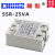 定制上海椿树整流器固态调压器继电器SSR-25VA SSVR  40VA 60VA 1 散热底座(小)
