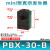 铸固 气动真空发生器 管式迷你型多级大流量大吸力控制机械手 PBX-30-B内置消音器 