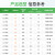 施耐德电气三极接触器交流AC220V 电动机起动控制保护接触器LC1N0910M5N 1常开 品牌授权