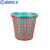 蓝鲸环卫 颜色随机发货 简约手提垃圾桶卫生间厨房塑料垃圾桶办公室纸篓LJHW-1017