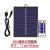 太阳能板led彩灯灯串插电控制器装饰灯配件 24V太阳能遥控可充电式面板 (串