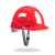 SFVEST安全帽工地施工安全头盔国标加厚ABS建筑工程工作帽定制logo印字 红色国标透气