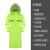 雨衣长款全身防暴雨男士女单人成人新款雨披潮牌外套连体反光 行政款(双层)-荧绿 XL