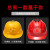 中国建筑安全帽 太阳能风扇帽子工地安全头帽盔建筑防晒帽带充电夏通风遮阳 普通-风扇帽-蓝色