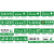 YUETONG/月桐 亚克力标识牌温馨提示指示牌 YT-G1947  2×100×200mm 绿白色 请随手关门 1个