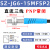 M3微小型激光漫反射光电开关传感器SZ-JG3-3MFS1可见光点红外开关 SZ-JG6-15MFSP2(三线直流PNP常闭)