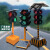 300型道路升降式移动太阳能交通信号红绿灯警示黄闪倒计时箭头灯 箭头四面两灯