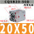 薄型CQSB/CDQSB20-5/10/15/20/25/30-50D气缸 CQSB20-50D