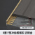 麦克里 铝合金F型收边条瓷砖包边楼梯踏步压边条圆弧可弯曲木地板收口条 8厘古铜金 2.7米