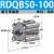 SMC气缓冲气缸RQB-RQA-RDQA50/RDQB63-25-30-40-45-50-75-10 西瓜红 RDQB50-100