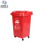 米奇特工 户外垃圾桶 分类塑料垃圾桶 室外环卫脚踩垃圾箱 红色（有害垃圾）30L带万向轮