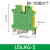 定制UK-5N导轨式接线端子板UK5N4平方通用型端子组合式端子排/100 绿色