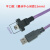星舵工业相机线缆USB2.0A公to迷你Mini带锁高柔拖链屏蔽带磁环数据线定制 凸口款(15间距)(上弯或下弯) 下单请备注 5m