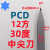 PCD车刀金刚石车刀PCD CBN刀片刀具工具 中间60度 90度车刀 10方中尖刀60 R0.4