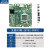 全新原装研华AIMB-287G2-00A1E工控机主板10代H420E芯片组双网口 其他型号咨询客服