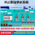 定制适用泵站水源井GPRS PLC APP远程监控 无负压变频恒压供水控制器 PLC+7寸屏无负压