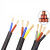 创华 电缆 100米/卷 RVV16*0.75 单位卷