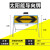 太阳能警示灯爆闪灯闪光强光LED双面红蓝施工导向牌交通信号灯 太阳能导向牌(双向)