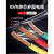国标铜芯软电线BVR单芯多股软电缆1016.25.50.120.150.300平方 ZRRV 0.5(100米) 颜色请备注