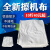 适用于全新白色标准尺寸工业抹布碎布擦机器清洁布纯棉不掉毛色吸 10斤(福建广东)