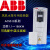 科技ABB变频器ACS510系列1.1/1.5/7.5/3/15/22/30/37/45KW 英文面板CP-C 电子票