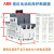 ABB 电机保护断路器电机启动器 MS116系列0.63-1A 定制