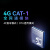 4g模块dtu无线数据串口透传lte通讯通信mqtt物联网4G cat1模组 E36模组
