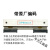 适用上海大华条码秤电子称TM-A TM-H TM-F DF10Z热敏条码打印机头 单接口打印头