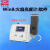 上海仪电分析Win8(火焰)软件 仪电上分(原上海精科) 适用于火焰光度计FP6410 FP6430 FP6431 FP6440 FP6450