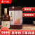 贵州醇 真年份 陈香21年 62.1度 浓香型白酒 500ml 礼盒装 送礼年货 贵州老字号