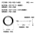 氟胶O型密封圈FKM线径1.9内径12.5/13/15/16/17.2/18/19.8/22.2 内径15.2*1.9(10只)