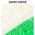 海斯迪克 绿色盖土网防尘网 建筑工地绿化覆盖网遮阳网 8m*50m 6针 HKCX-229