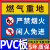 天然气标识牌燃气重地管道阀门告示提示牌消防安全危险警示标志牌 注意避让5张防水贴纸 20*30cm