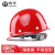 ABSPC电工安全帽海华安全帽工地头盔建筑工程帽透气施工帽子免费印字HH-B3G绝缘安全帽南方电网 红色 不印标志