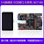 帝舰 FPGA开发板Xilinx Spartan6 XC6SLX16 HDMI千兆以太网DDR（S6-踏浪主板+下载器+摄像头（无FIFO））