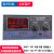定制数显调节仪 温控表  温度控制调节器 XMT-101/122 美尔仪表定 XMT-121 S型 0-1600度 供电220