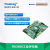 京汇莱创龙瑞芯微RK3588J工业开发板 国产2.4GHz八核 6T NPU 8K编解码 B (4GB DDR+64GB eMMC板载商业