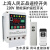 上海人民防雨电机潜水泵遥控深井泵无线遥控器220v单相遥控器 紫色
