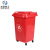 米奇特工（Agents mickey）户外垃圾桶 分类塑料垃圾桶 室外环卫垃圾箱 红色 50L带万向轮