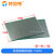 板万用板电路板洞洞板面包PCB线路板10*15cm实验板焊接9*15 双面喷锡绿油板 15X20 (1张)