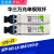 h3c华三千兆万兆单模光模块双纤SFP-XG-LX-SM1310-D原装SFP+ SFP-XG-LH40-SM1550-D万兆40k