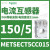 METSECT5CC010电流互感器CT精度3级电流比100/5电缆21mm METSECT5CC015电流比150/5 21m