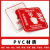 畅镭 安全标识牌标志牌警示牌 定制PVC塑料板 30*30cm CLD17