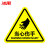 冰禹 BYlf-538 有电危险警示贴（10个）设备安全牌注意安全标识牌警示牌 工厂电力标识牌 当心伤手 20*20cm