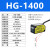 激光位移传感器HG-C1100/C1400激光测距传感器模拟量测厚度测高低 HG-1400(NPN 开关量输出)
