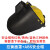 高空作业电焊帽式面罩配安全氩弧焊头戴式焊工卡扣全脸防护 拉簧面罩+ABS安全帽（黄色） +2个镜片 编号9